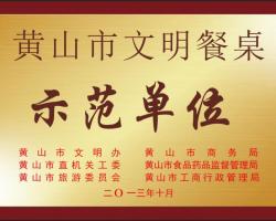 榮譽(yù)證書(shū) 榮譽(yù)證書(shū)